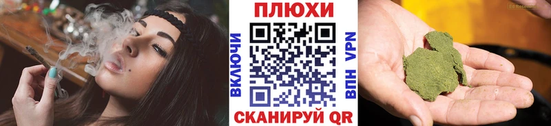 Какие есть наркотики Чёрмоз Марихуана Метамфетамин Alpha PVP Гашиш МЕФ АМФ