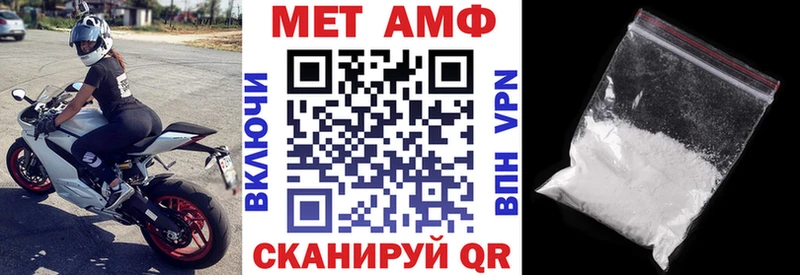 ссылка на мегу ссылка  Чёрмоз  Амфетамин VHQ 
