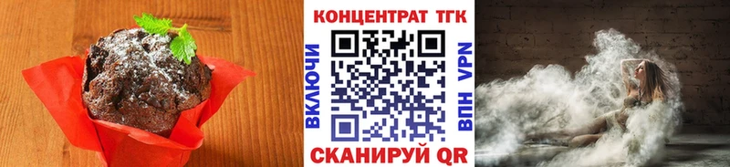 цены наркотик  кракен как войти  Cannafood конопля  Чёрмоз 