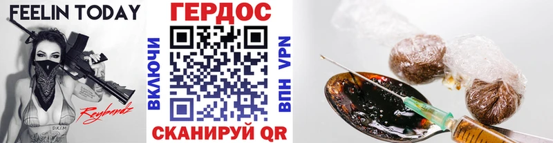 Героин VHQ Чёрмоз