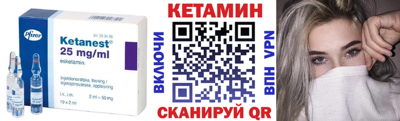 купить наркоту Чёрмоз КЕТАМИН ketamine
