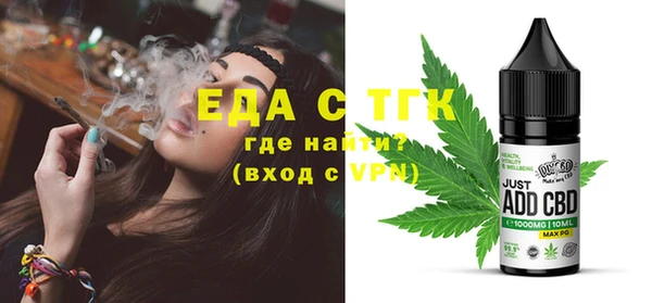 альфа пвп VHQ Алексин