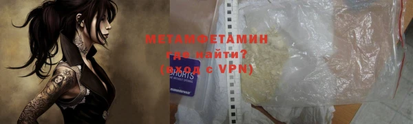 альфа пвп VHQ Алексин