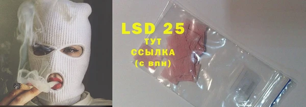 стаф Алексеевка