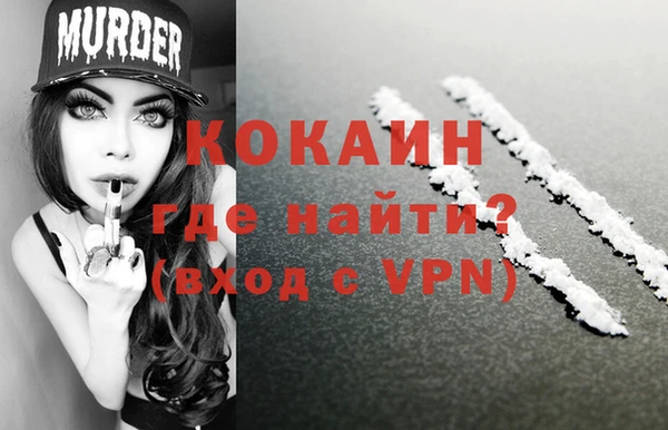 альфа пвп VHQ Алексин