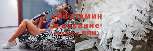 альфа пвп VHQ Алексин