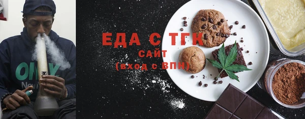 стаф Алексеевка
