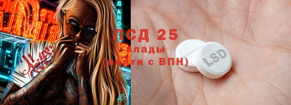 стаф Алексеевка