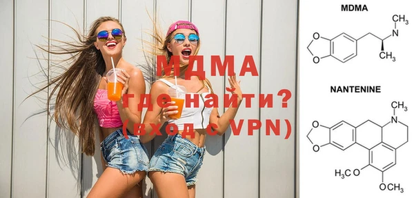 альфа пвп VHQ Алексин
