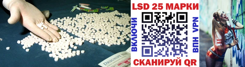 LSD-25 экстази кислота  Чёрмоз 
