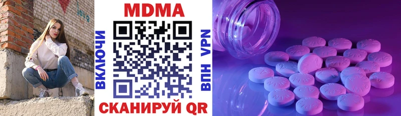 цены   Чёрмоз  МДМА молли 