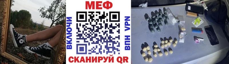 где купить Чёрмоз МЯУ-МЯУ мука