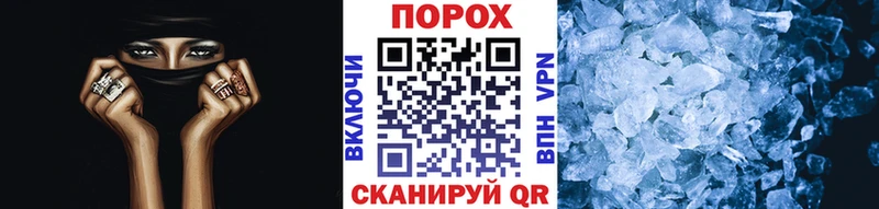 Первитин мет  Чёрмоз 