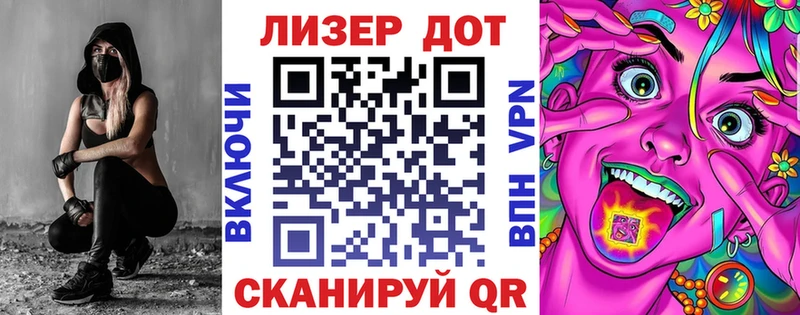 Марки 25I-NBOMe 1500мкг  где можно купить наркотик  Чёрмоз 