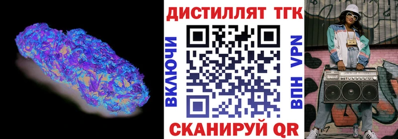 Дистиллят ТГК гашишное масло  кракен сайт  Чёрмоз  сколько стоит 